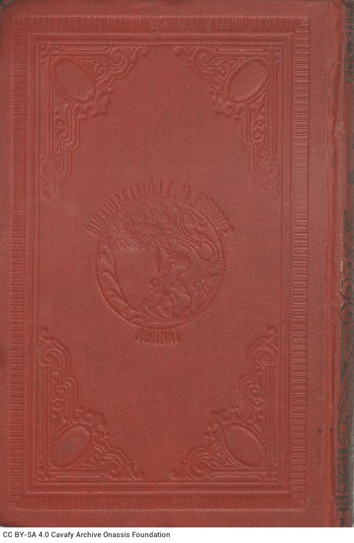 18 x 12 εκ. 2 σ. χ.α. + 400 σ. + 2 σ. χ.α. + 1 ένθετο, όπου στο φ. 1 κτητορική σφραγίδ